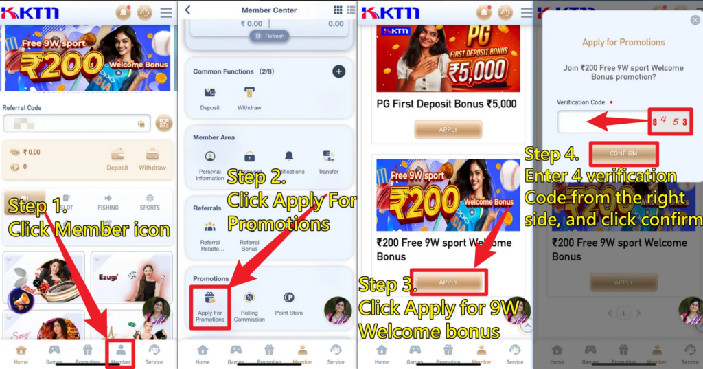 ₹200 Free 9W Sport Welcome Bonus