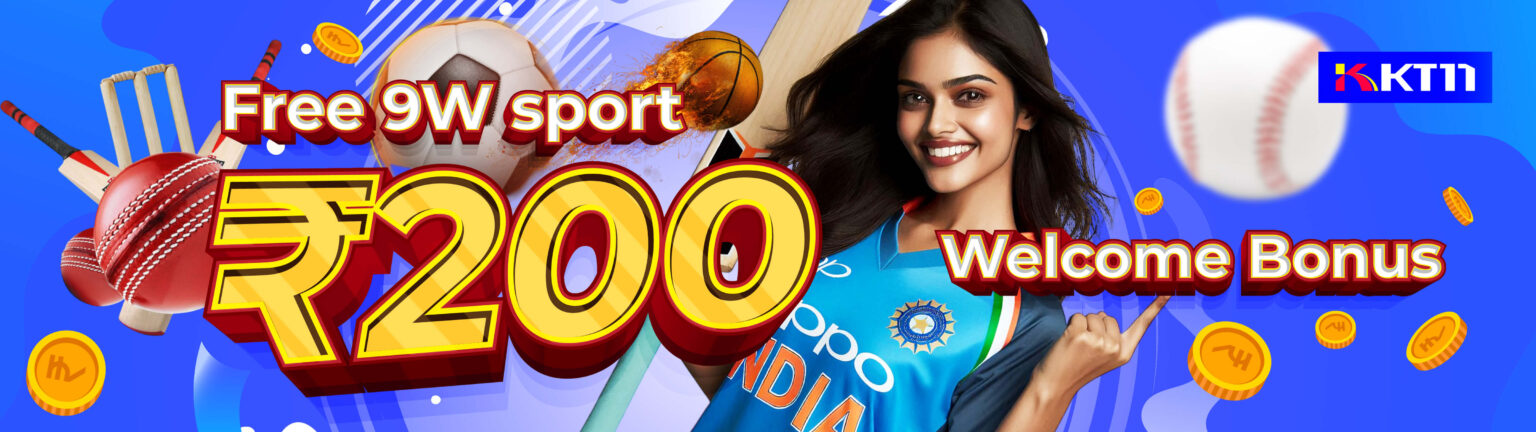₹200 Free 9W sport Welcome Bonus