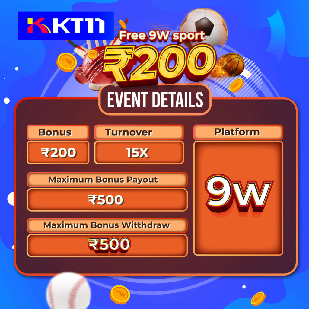 ₹200 Free 9W Sport Welcome Bonus