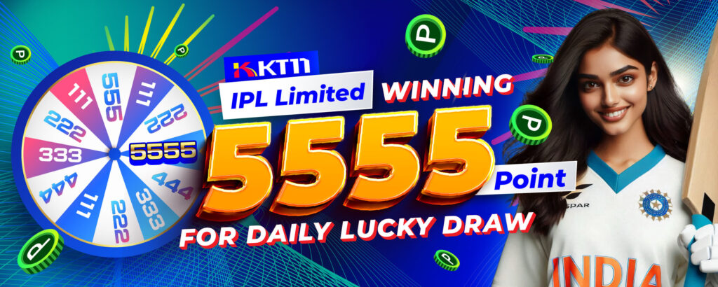 IPL Limited - दैनिक लकी ड्रा के लिए 5555 अंक जीतना