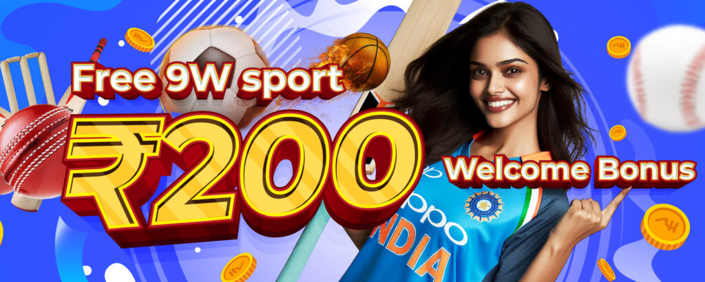 ₹200 Free 9W Sport Welcome Bonus