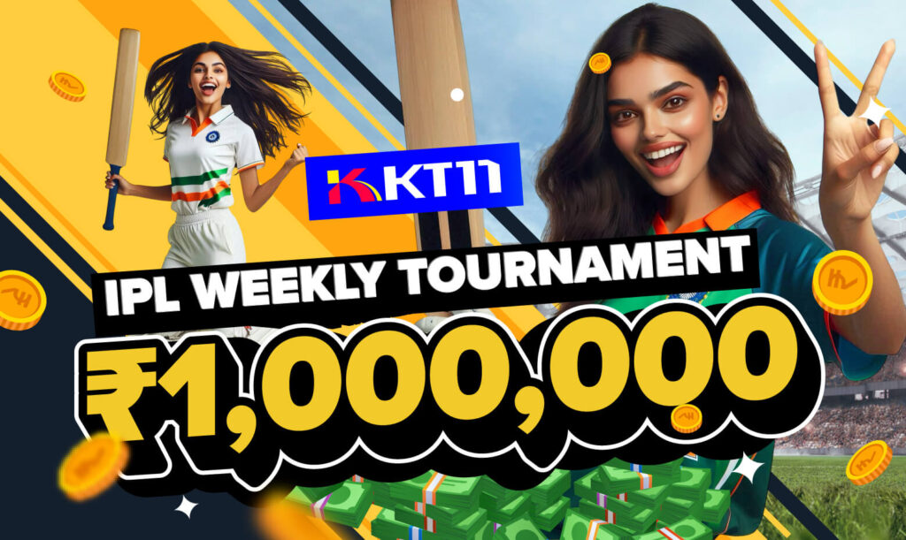 ₹1,000,000 IPL साप्ताहिक टूर्नामेंट